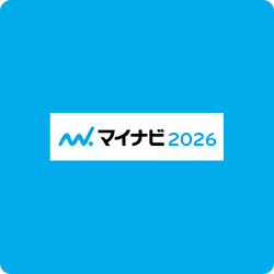 マイナビ2026